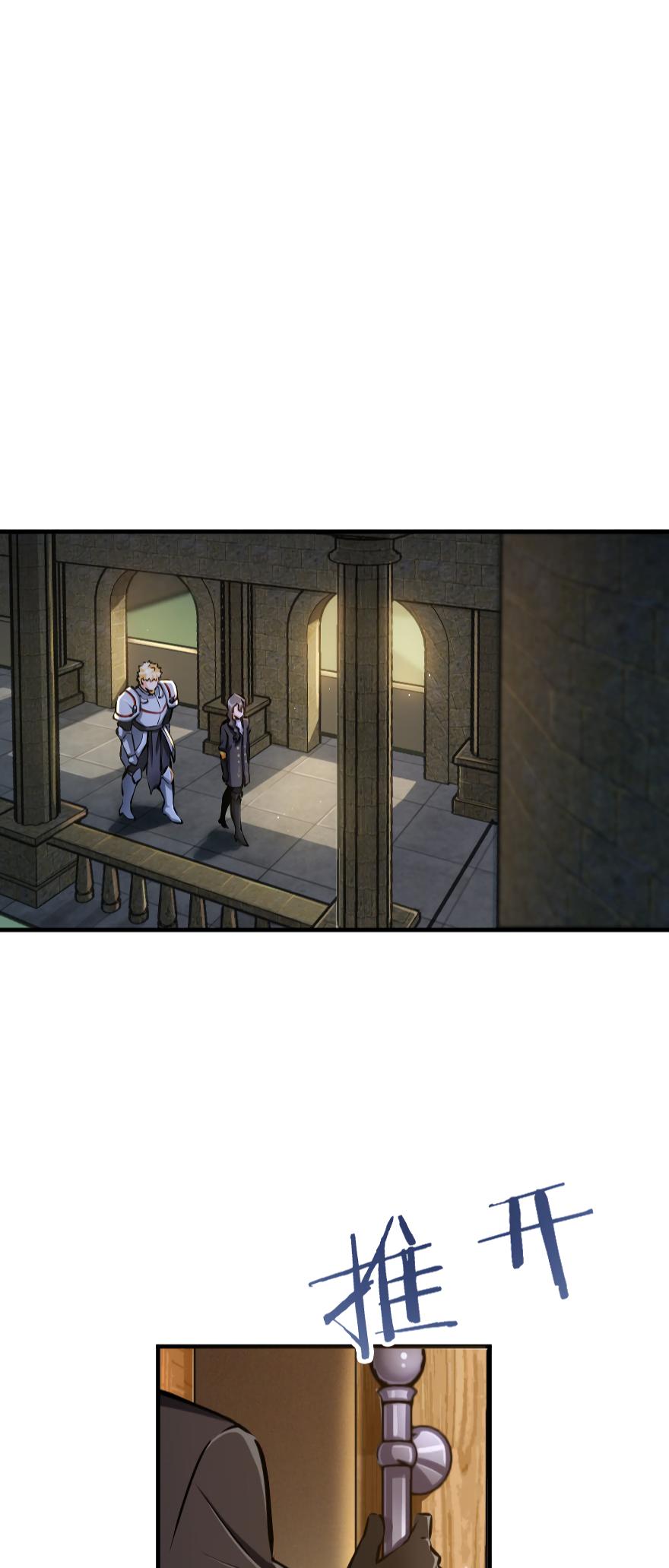 Release That Witch Chapter 25 page 18