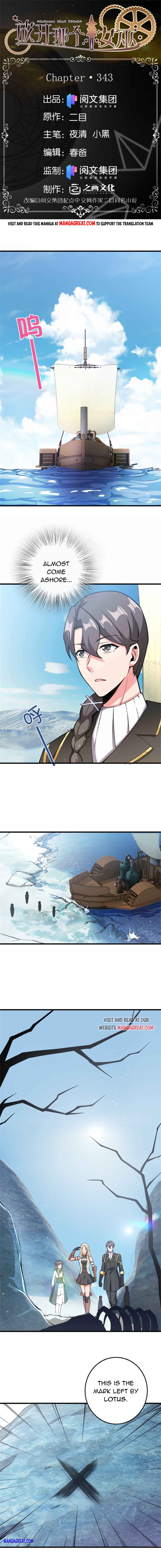 Release That Witch Chapter 343 page 0