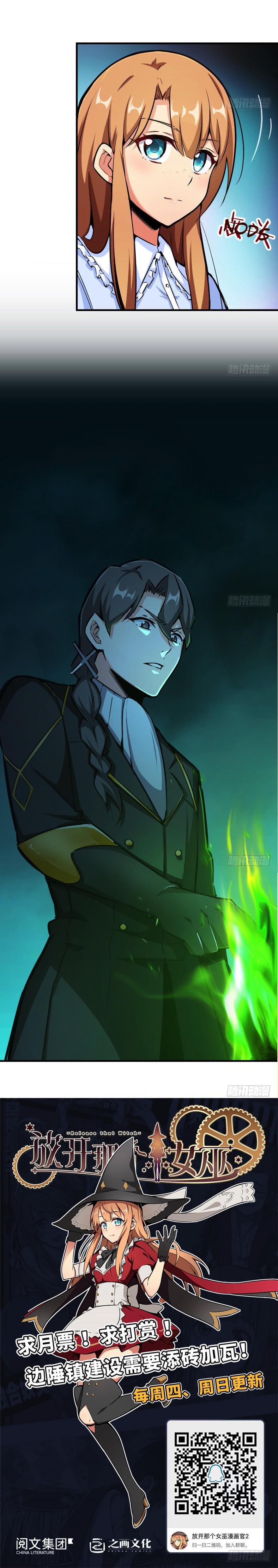 Release That Witch Chapter 39 page 4