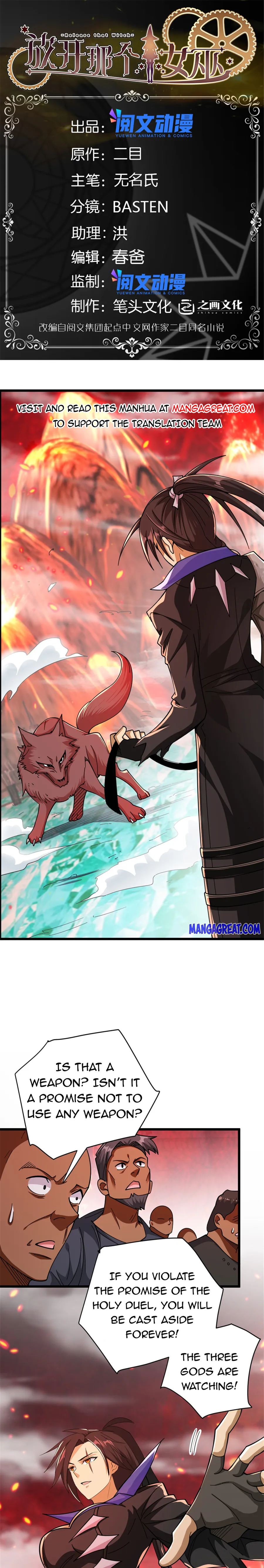 Release That Witch Chapter 438 page 0
