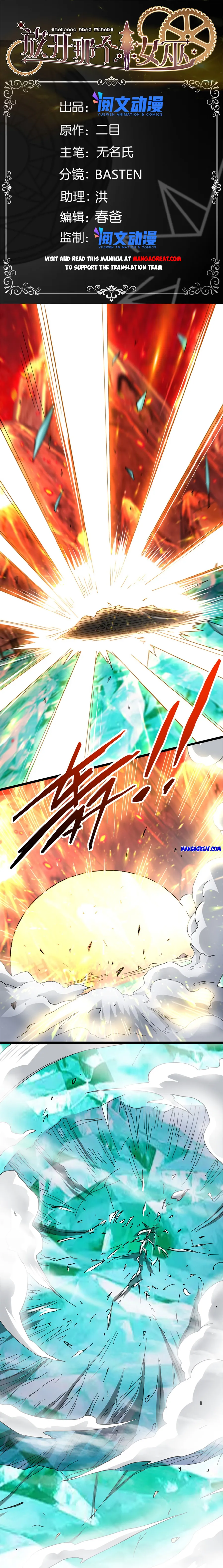 Release That Witch Chapter 442 page 0