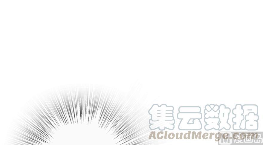 Release That Witch Chapter 91 page 102