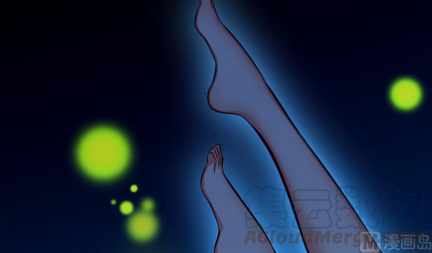 Release That Witch Chapter 91 page 106