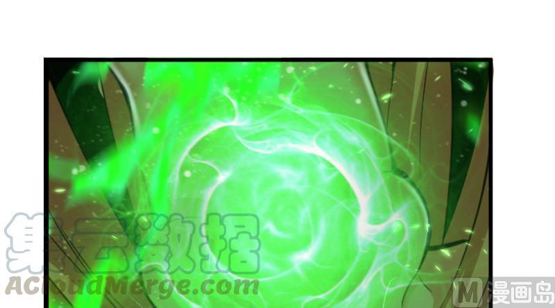 Release That Witch Chapter 91 page 114