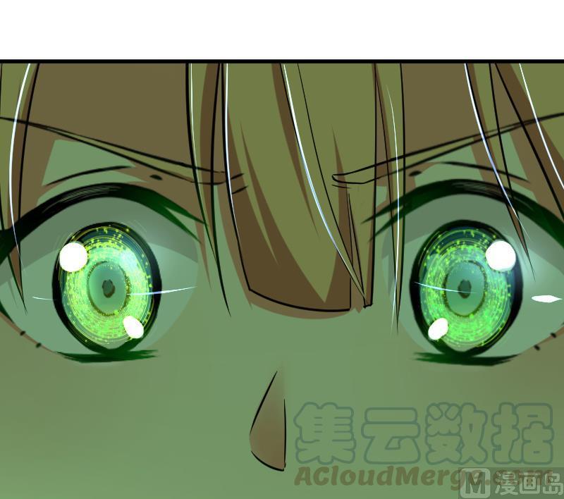 Release That Witch Chapter 91 page 116