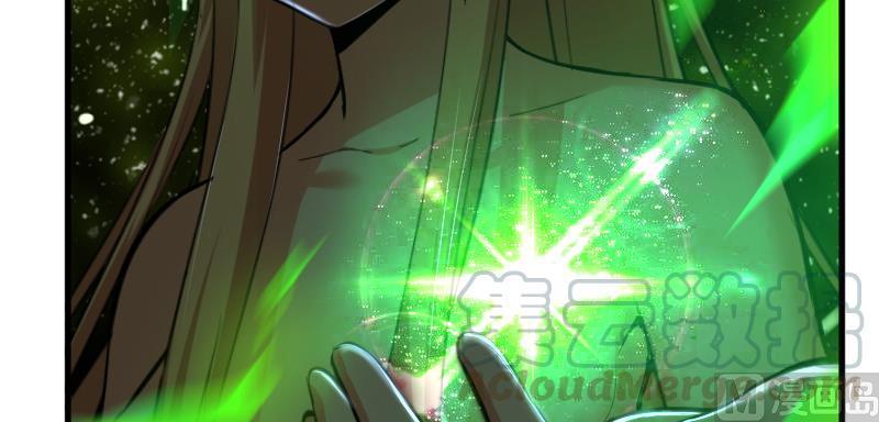 Release That Witch Chapter 91 page 122