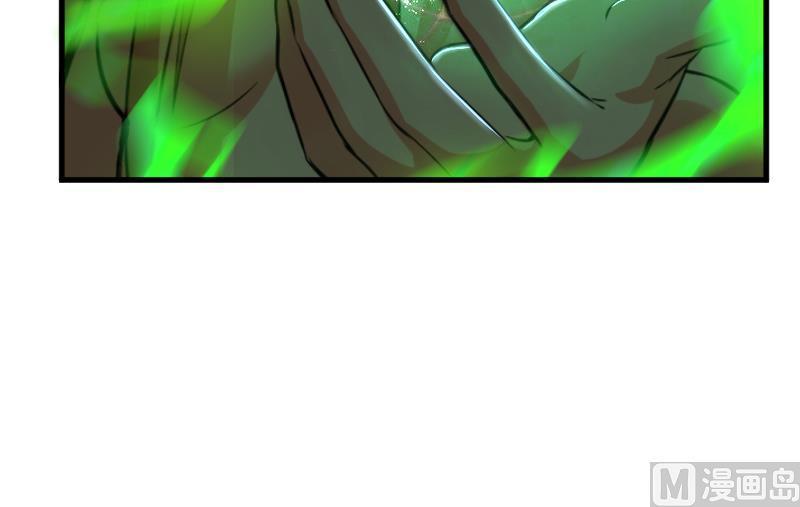 Release That Witch Chapter 91 page 123