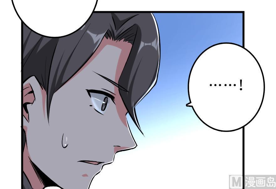 Release That Witch Chapter 91 page 25