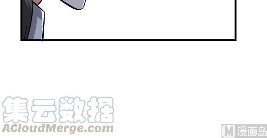 Release That Witch Chapter 91 page 26