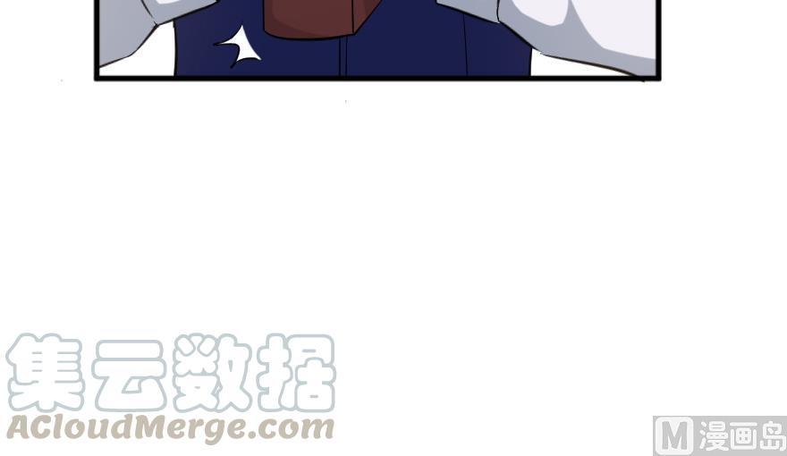 Release That Witch Chapter 91 page 30