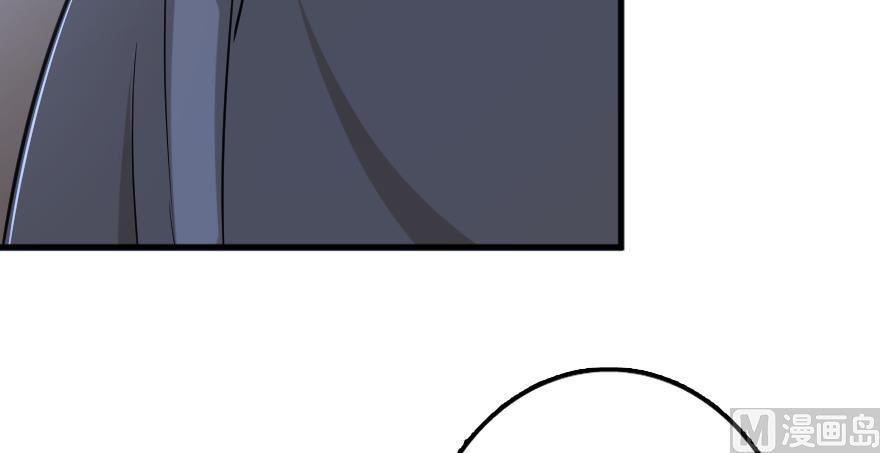Release That Witch Chapter 91 page 45