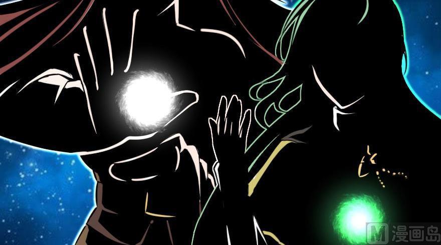 Release That Witch Chapter 91 page 67