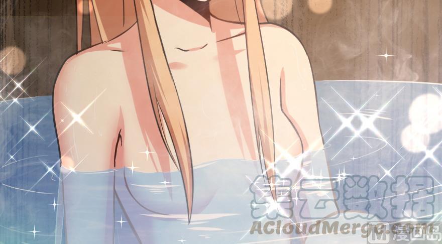 Release That Witch Chapter 91 page 74