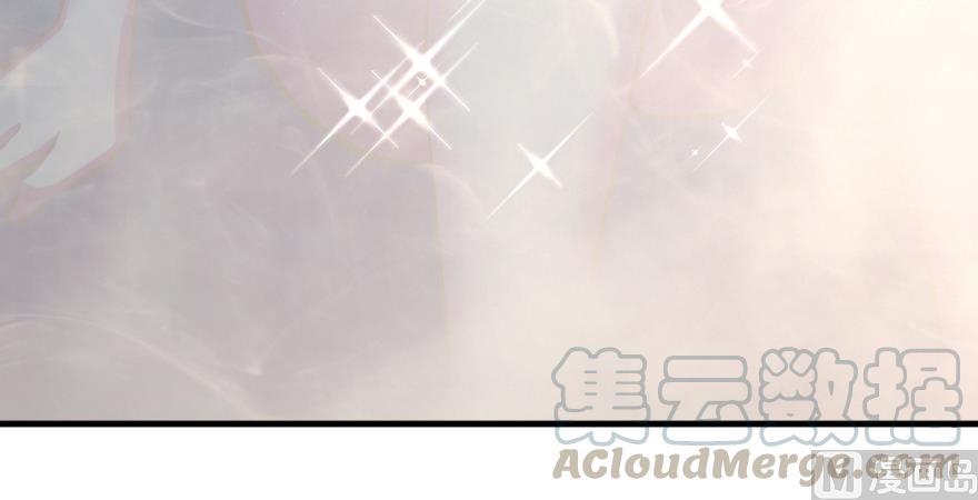 Release That Witch Chapter 91 page 76