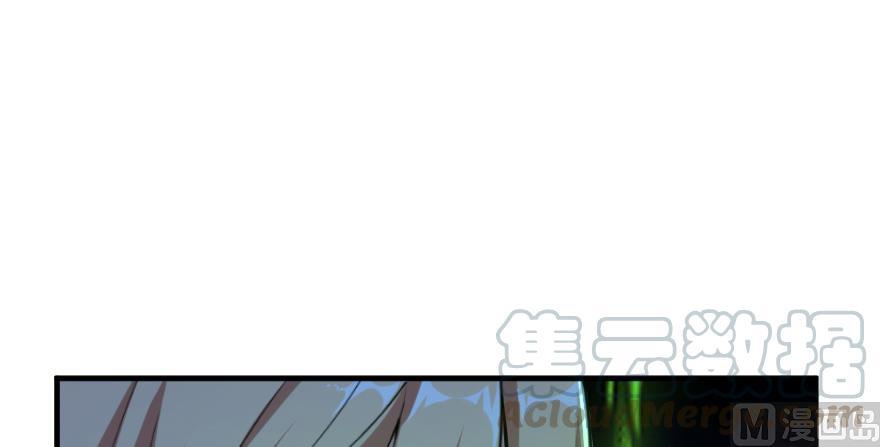 Release That Witch Chapter 91 page 96
