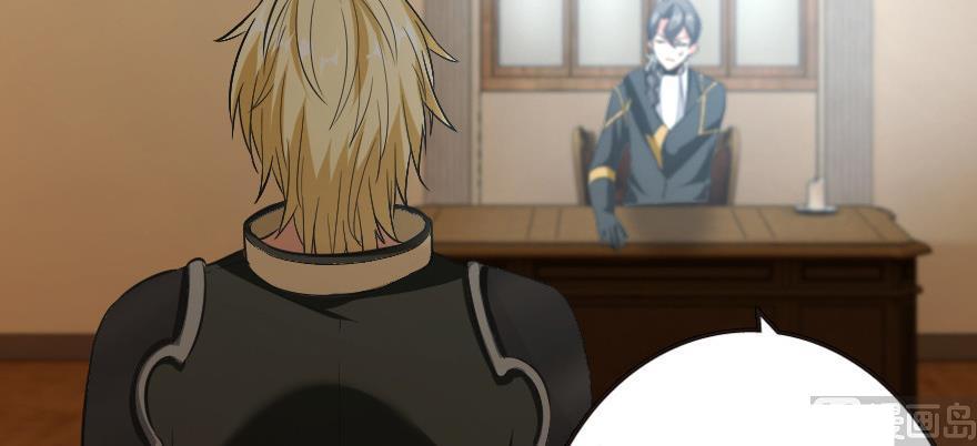 Release That Witch Chapter 93 page 100