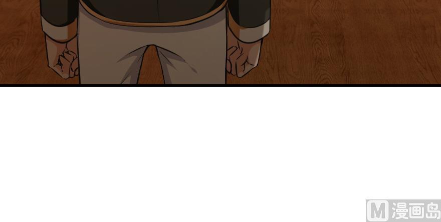 Release That Witch Chapter 93 page 102