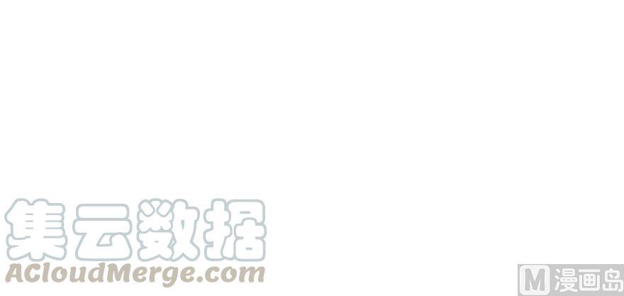 Release That Witch Chapter 93 page 103