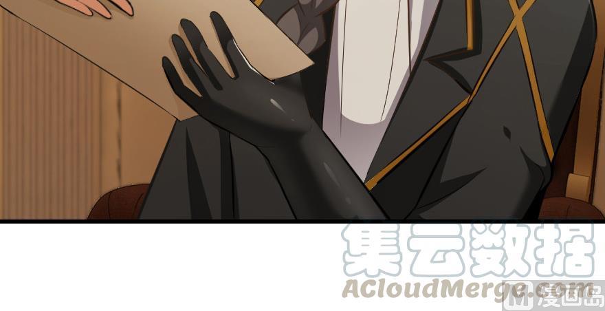 Release That Witch Chapter 93 page 105