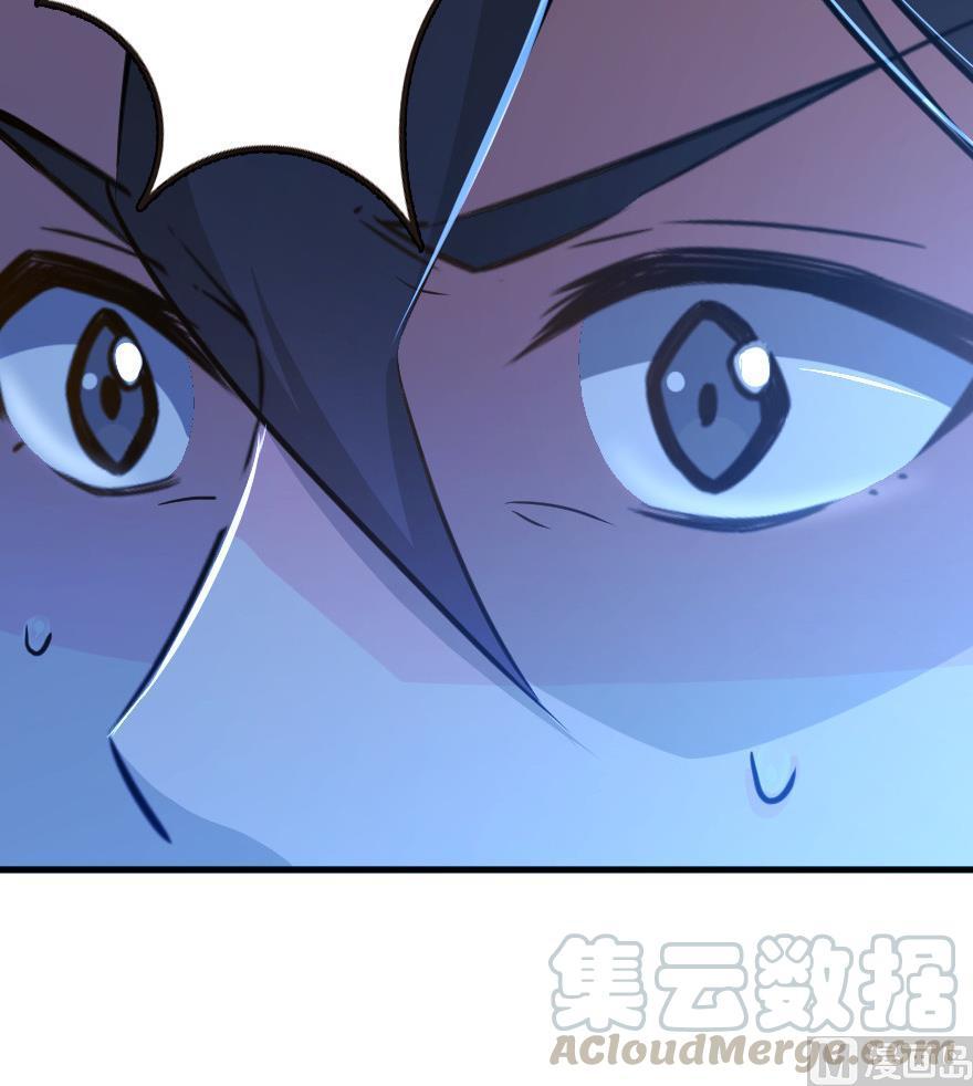 Release That Witch Chapter 93 page 107