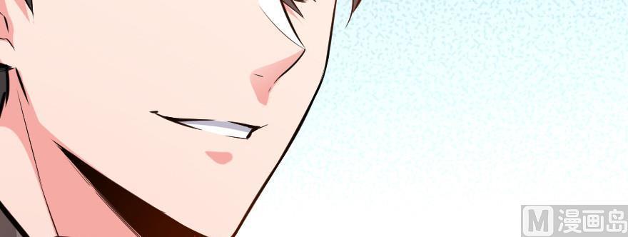 Release That Witch Chapter 93 page 150