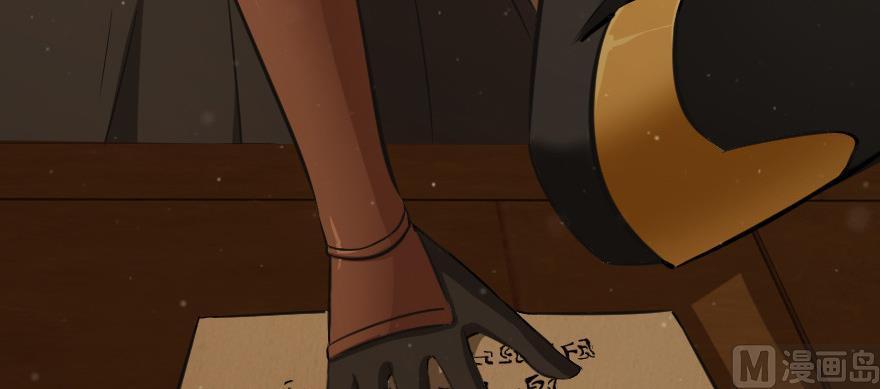 Release That Witch Chapter 93 page 26