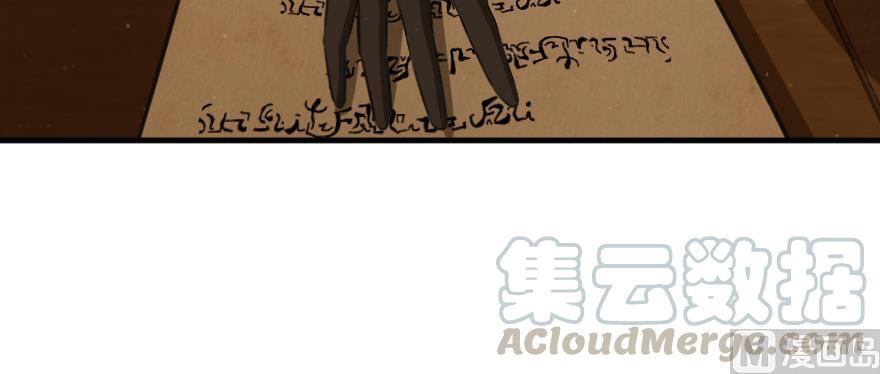 Release That Witch Chapter 93 page 27