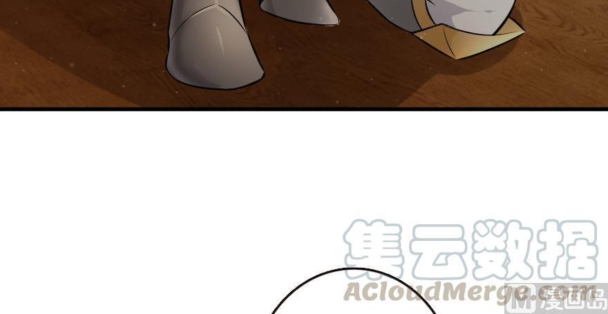 Release That Witch Chapter 93 page 31