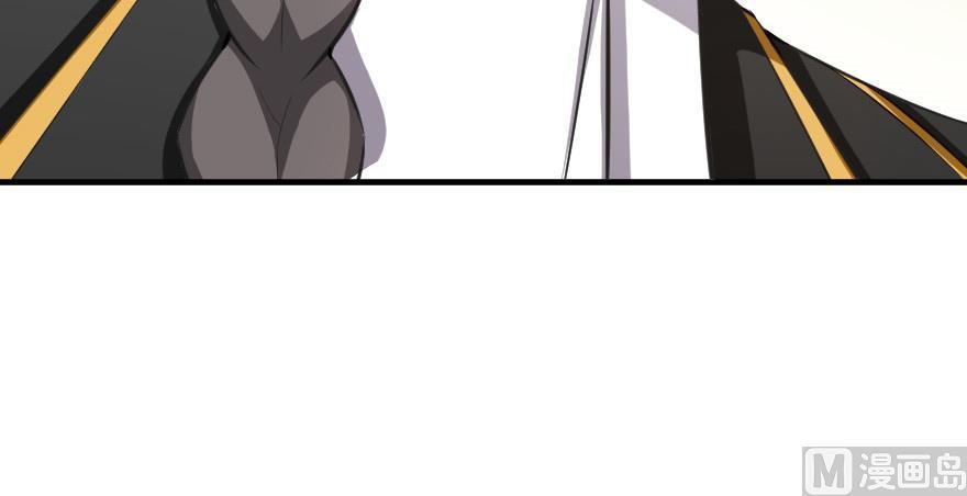 Release That Witch Chapter 93 page 40
