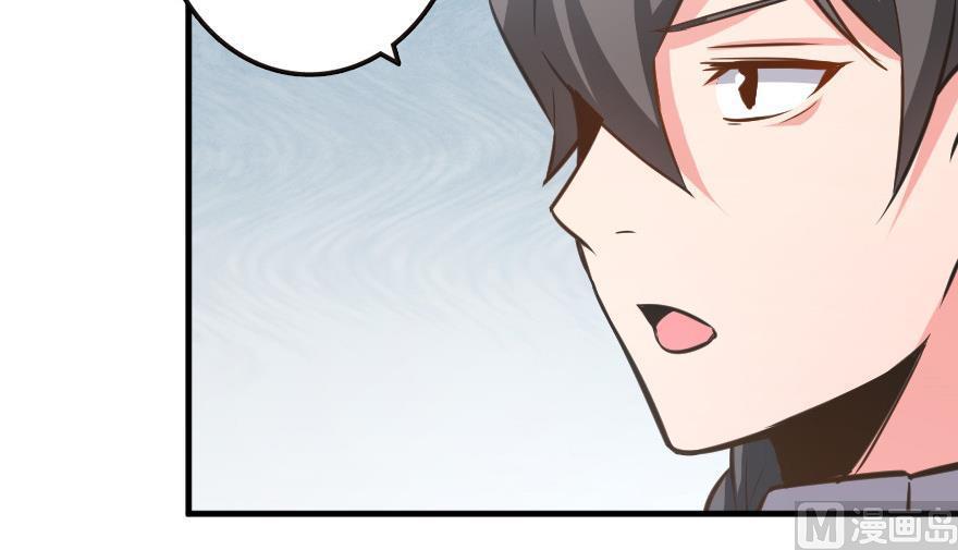 Release That Witch Chapter 93 page 58