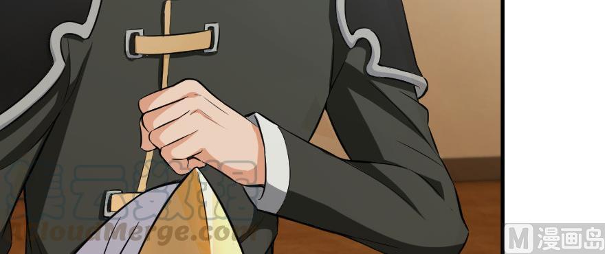 Release That Witch Chapter 93 page 61