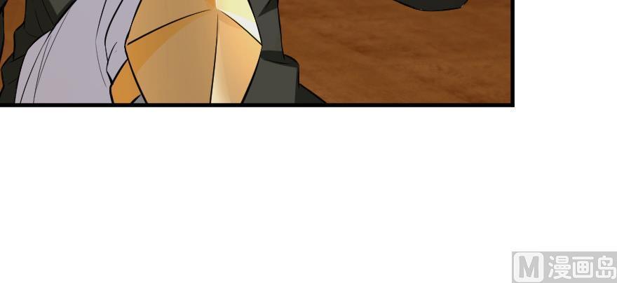 Release That Witch Chapter 93 page 62
