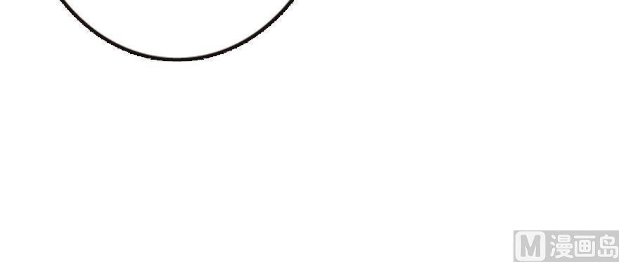 Release That Witch Chapter 93 page 71