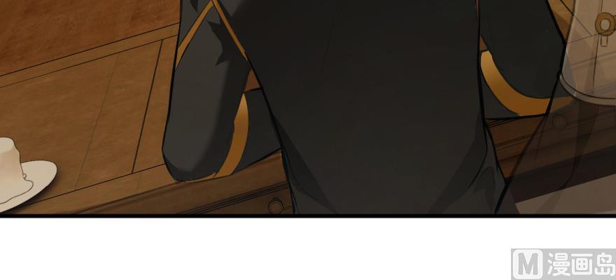Release That Witch Chapter 93 page 75