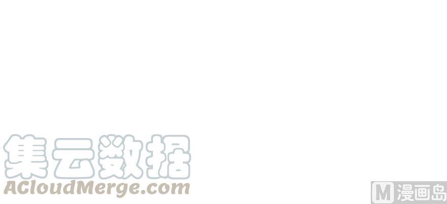 Release That Witch Chapter 93 page 76