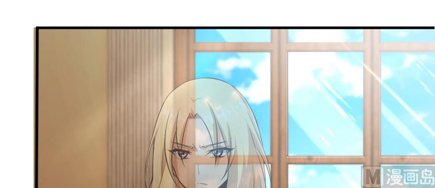 Release That Witch Chapter 93 page 77