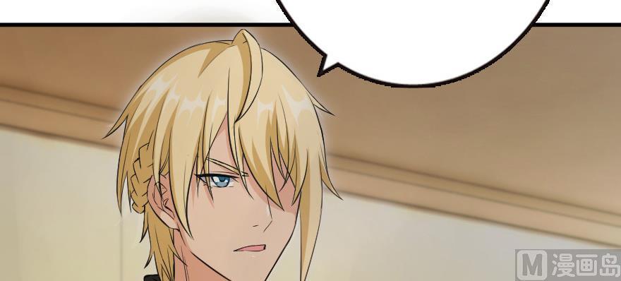 Release That Witch Chapter 93 page 81
