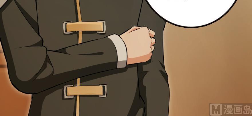 Release That Witch Chapter 93 page 83