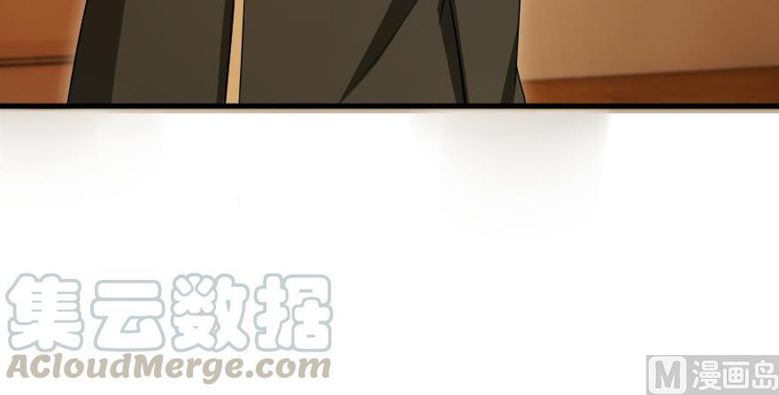 Release That Witch Chapter 93 page 84