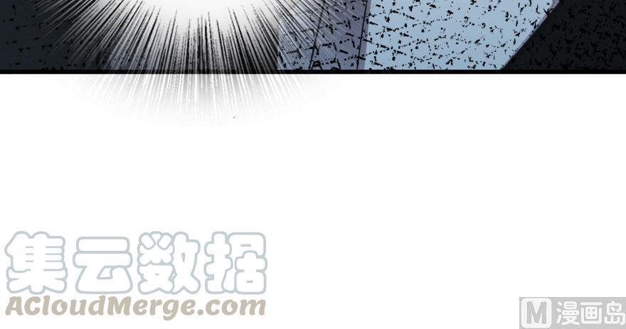 Release That Witch Chapter 93 page 97