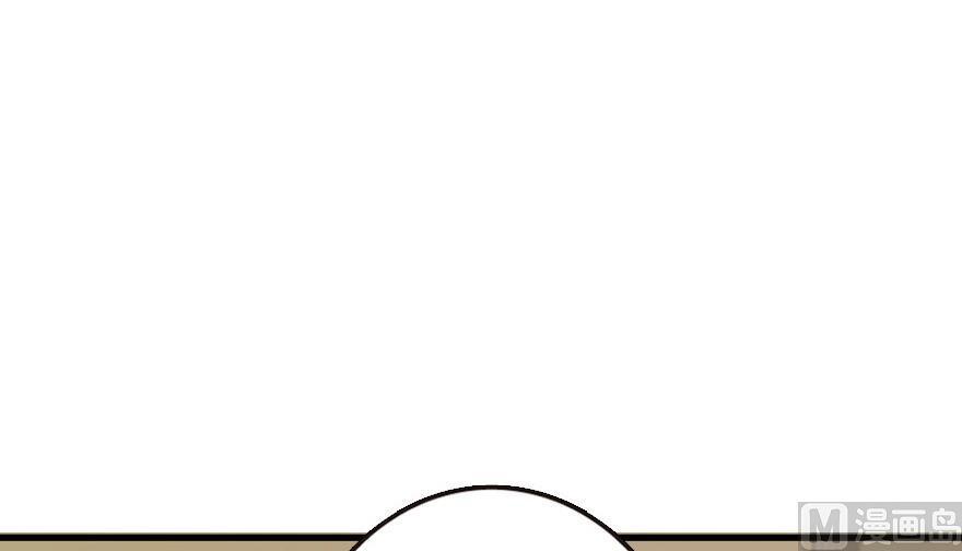 Release That Witch Chapter 93 page 98