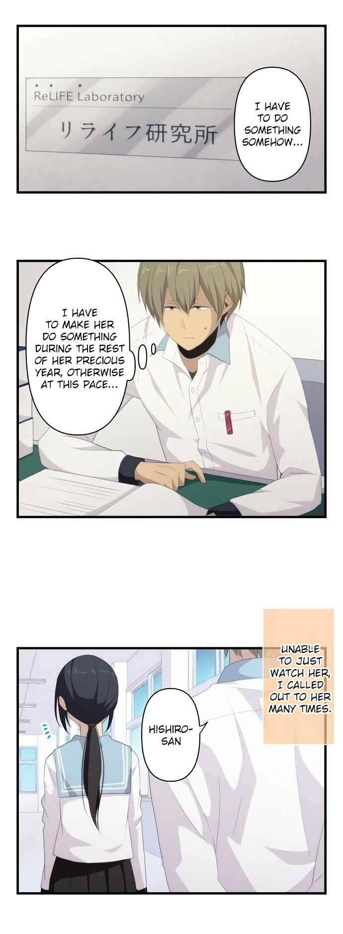 ReLIFE Chapter 114 page 3