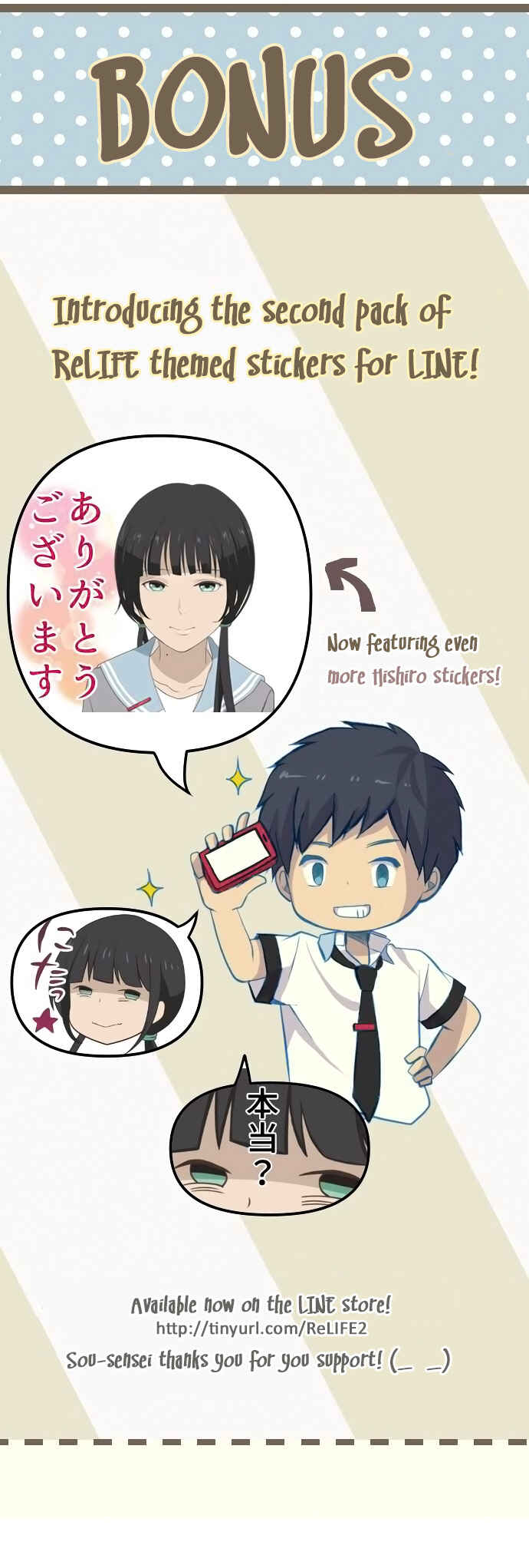 ReLIFE Chapter 115 page 26