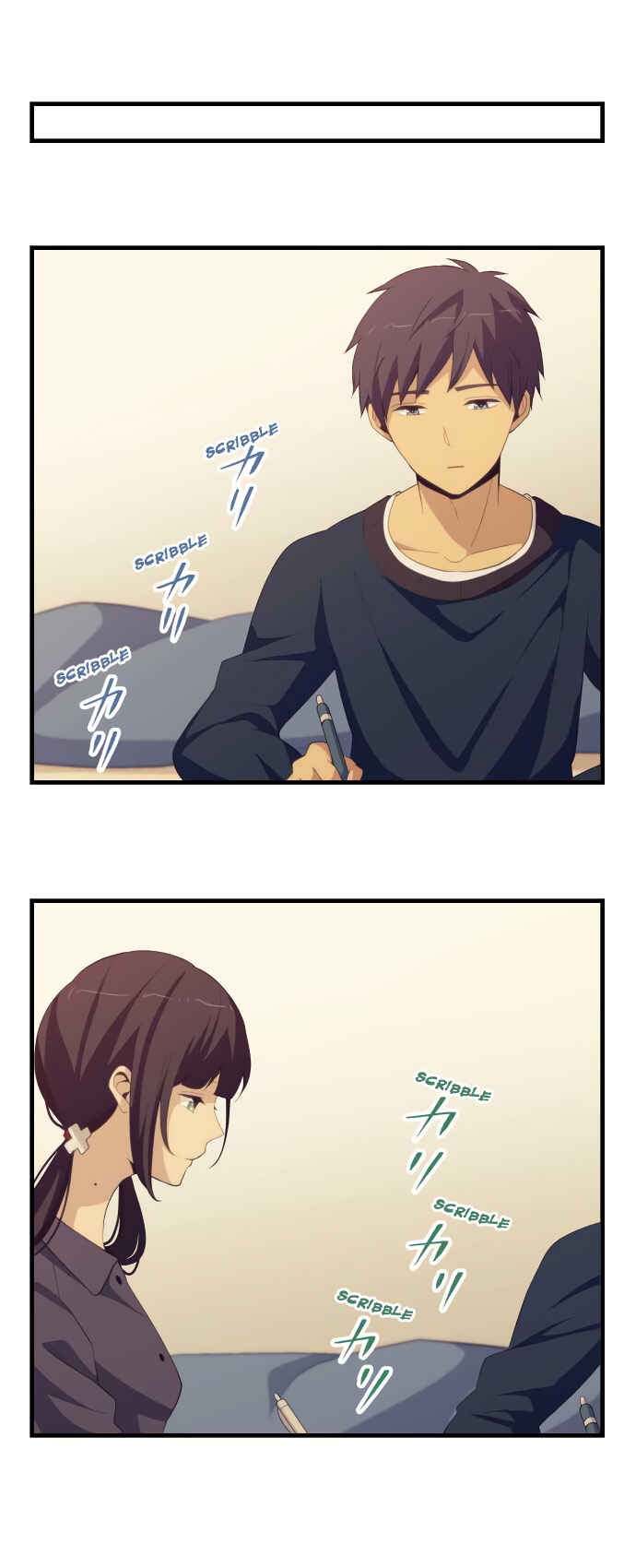 ReLIFE Chapter 184 page 4