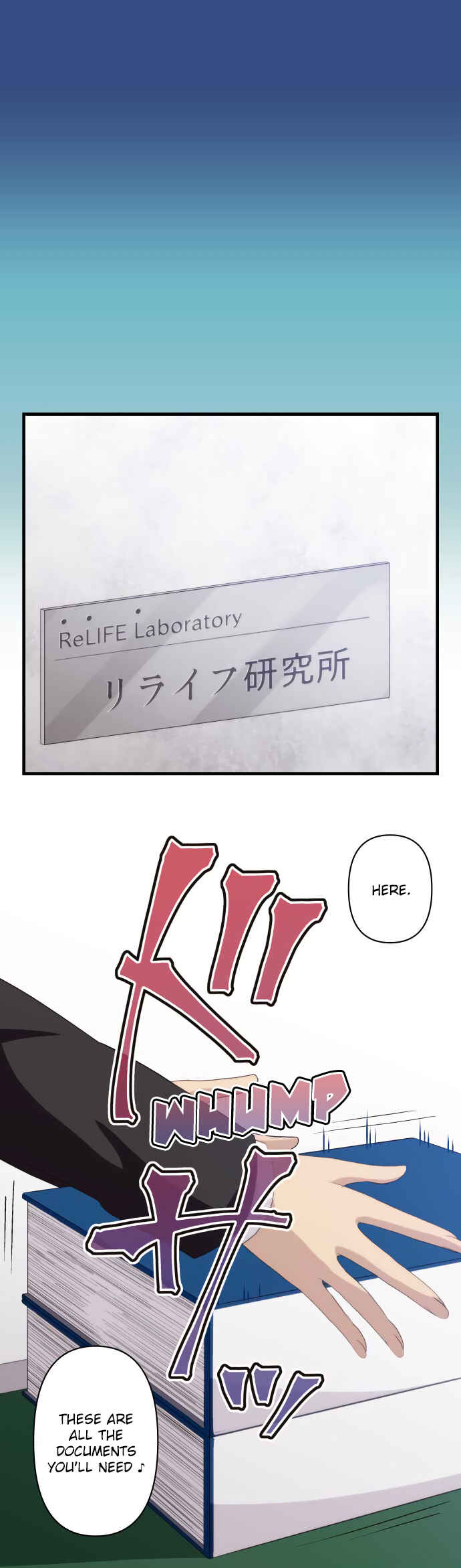 ReLIFE Chapter 218 page 0