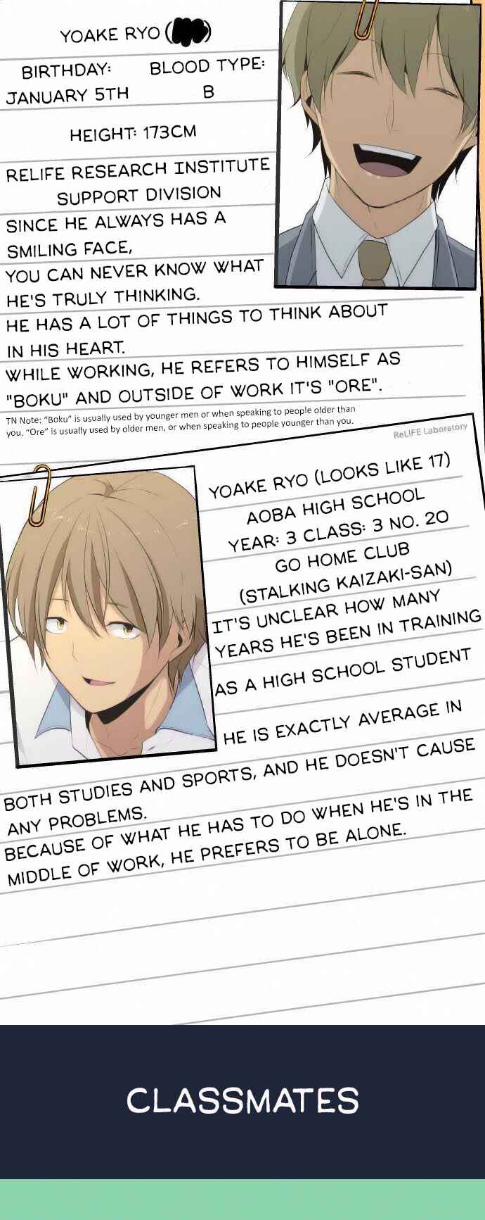 ReLIFE Chapter 51.5 page 2
