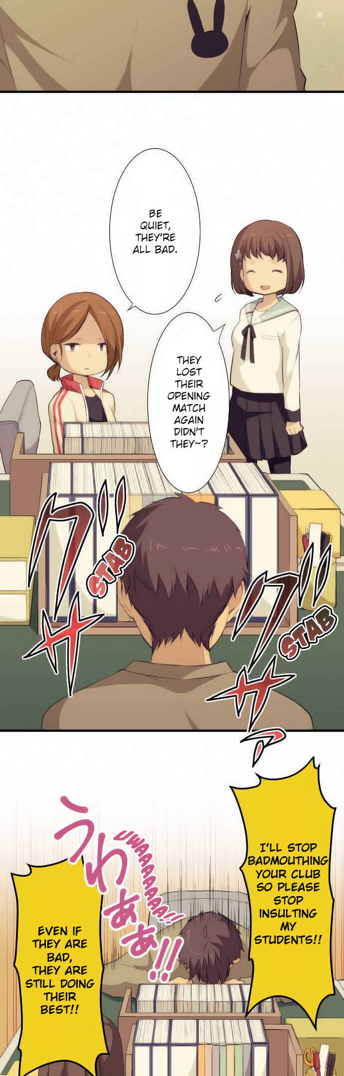ReLIFE Chapter 58 page 1