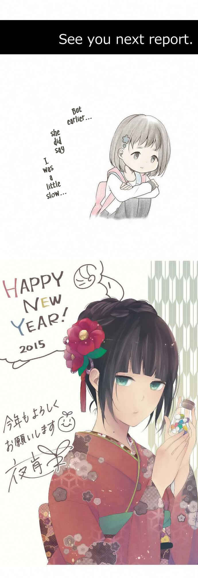 ReLIFE Chapter 60 page 30