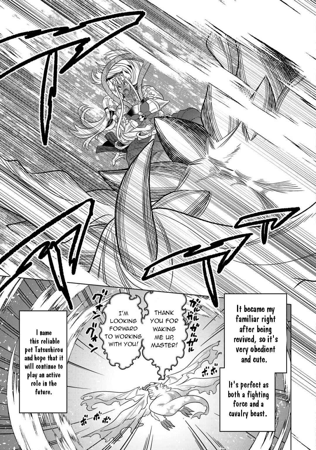 Re:Monster Chapter 101 page 13