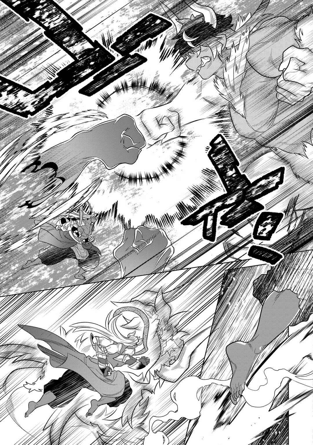 Re:Monster Chapter 103 page 7